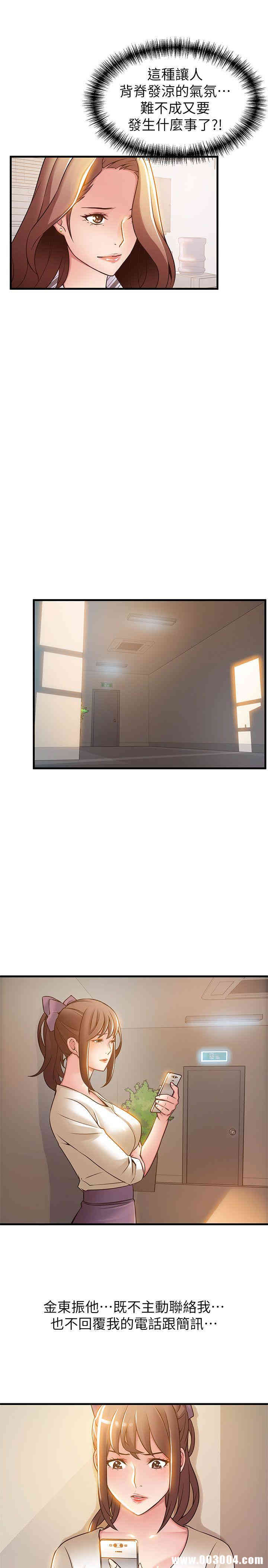 第33张