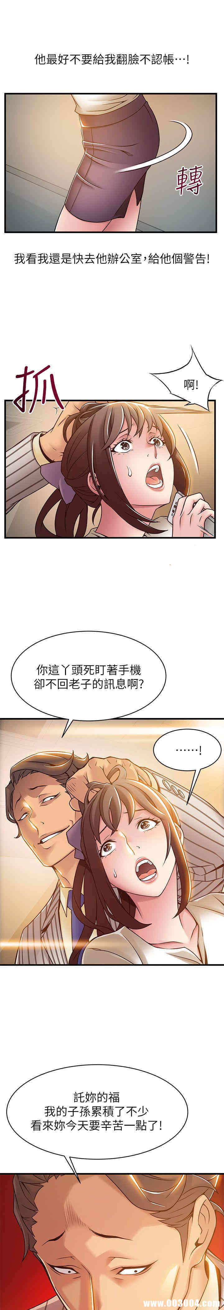 第35张