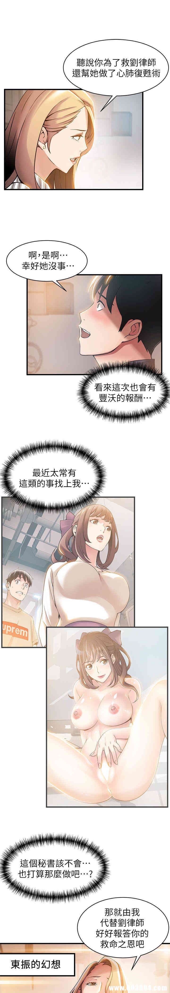 第7张