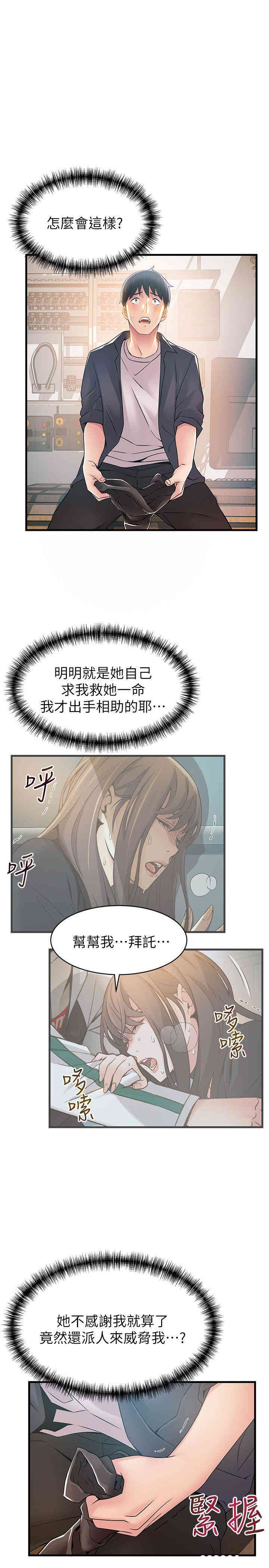 第17张
