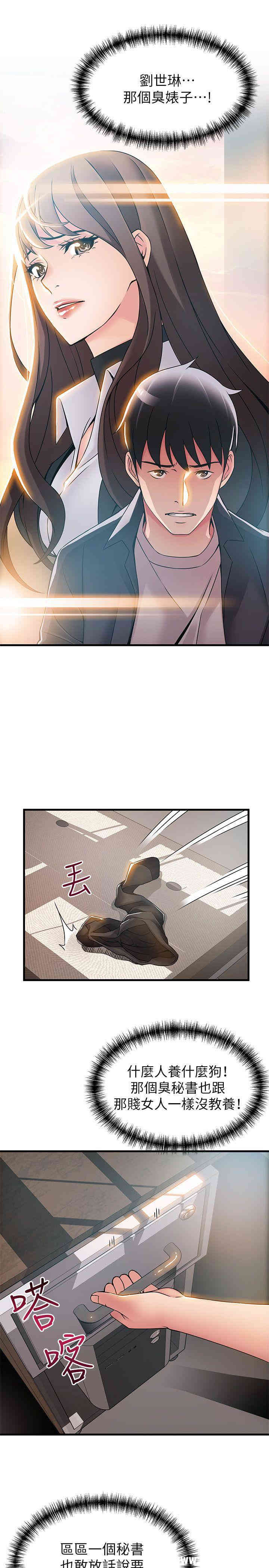 第19张