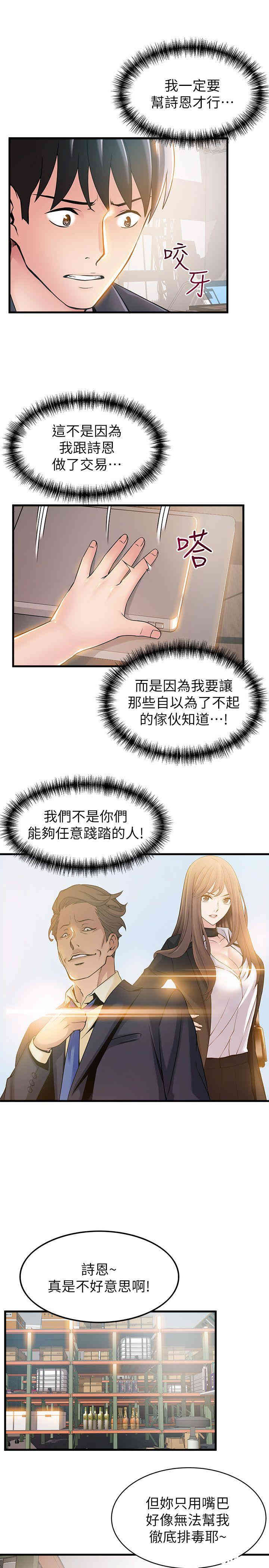 第31张