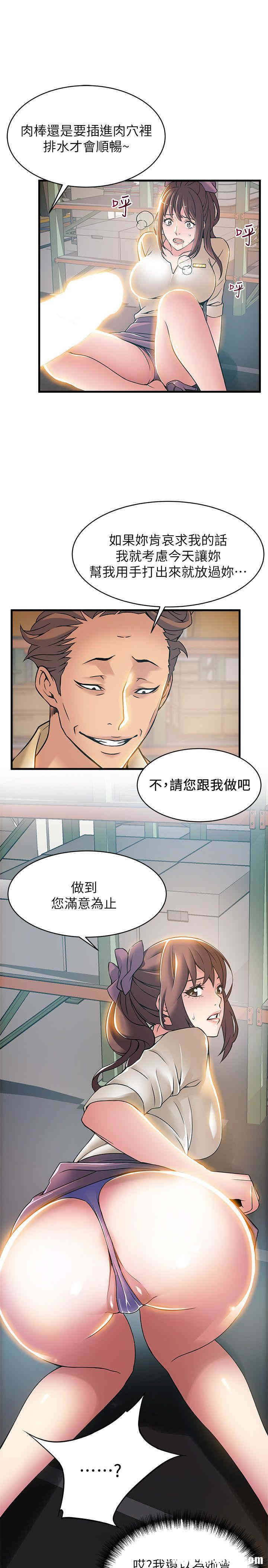 第33张