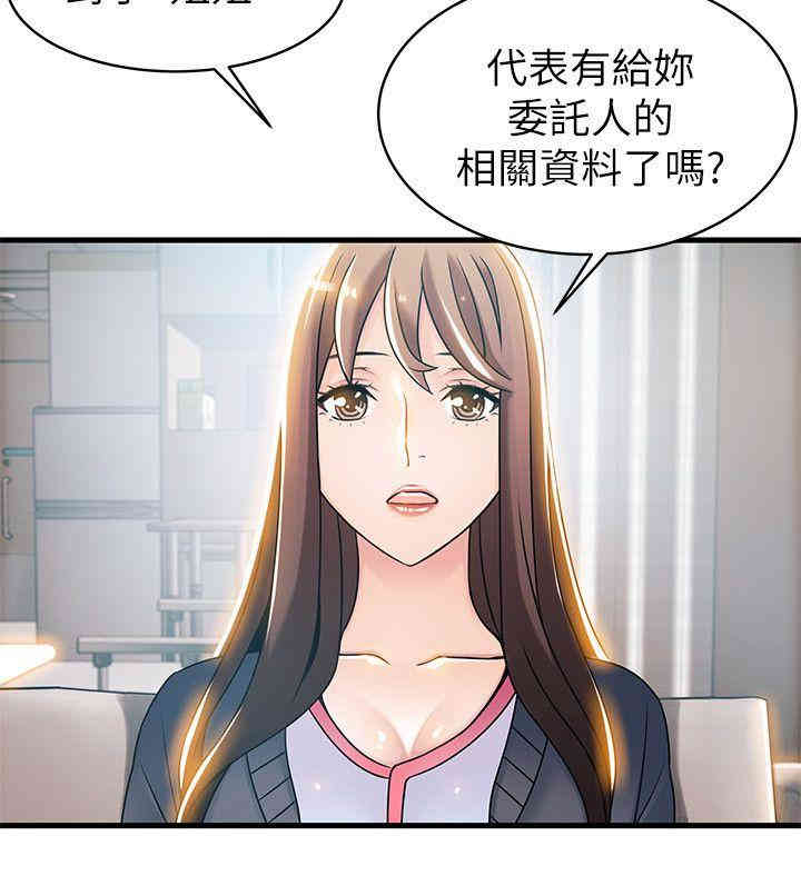第2张