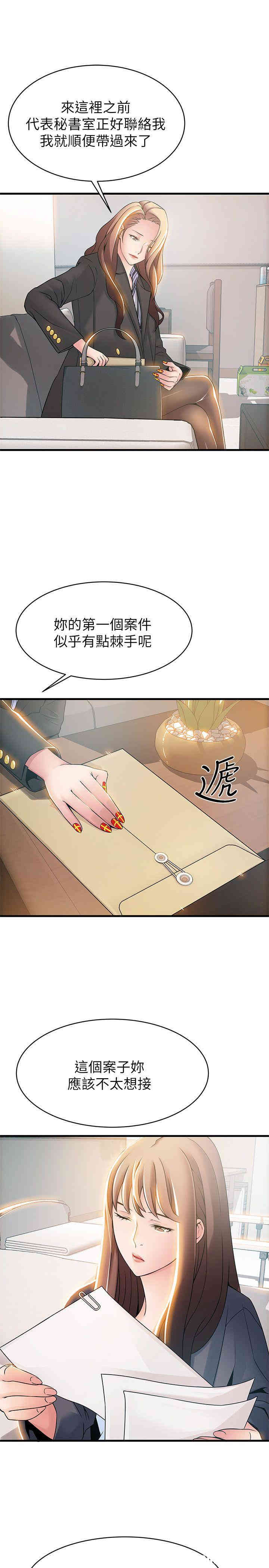 第3张