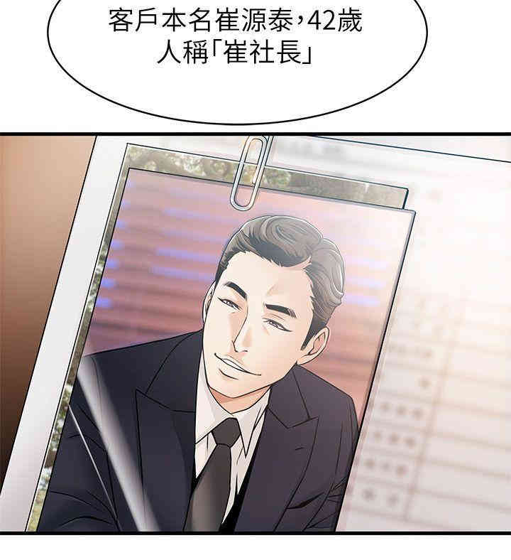 第4张