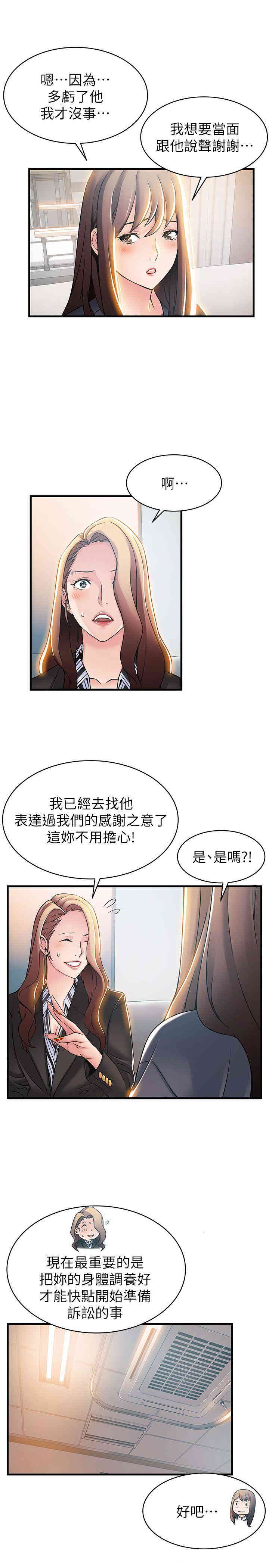 第13张