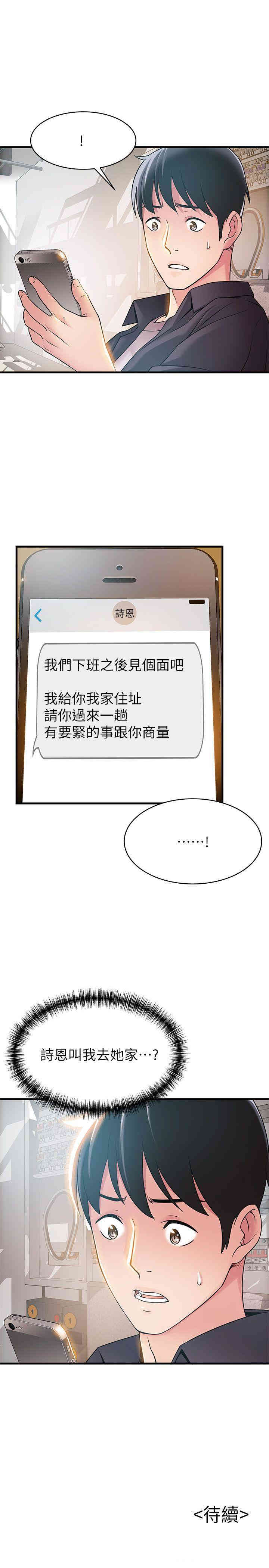 第33张