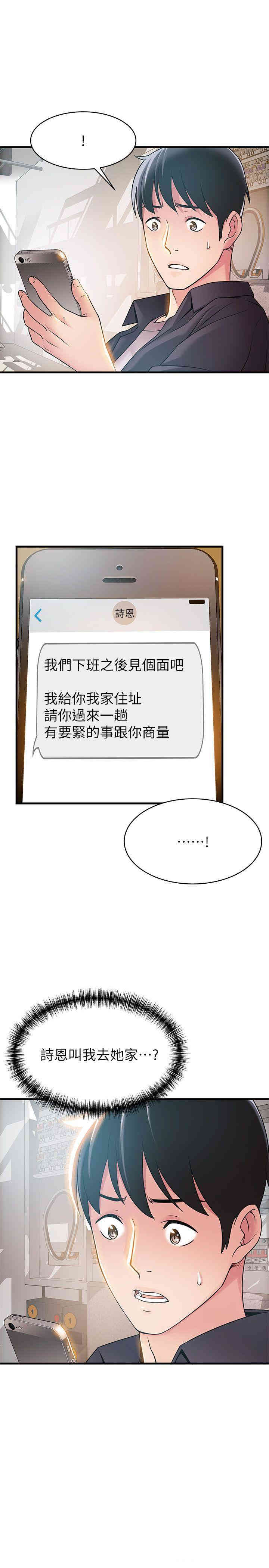 第2张