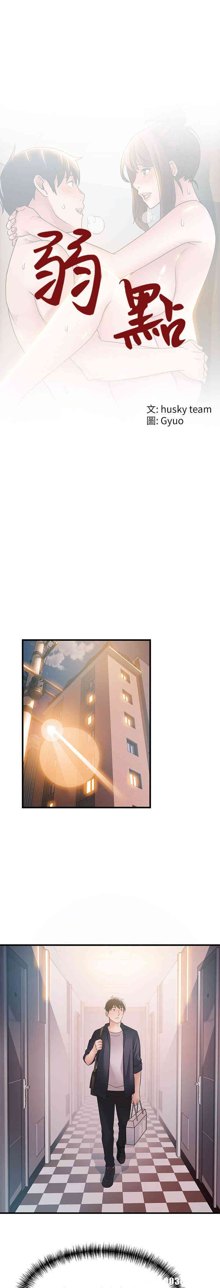 第4张