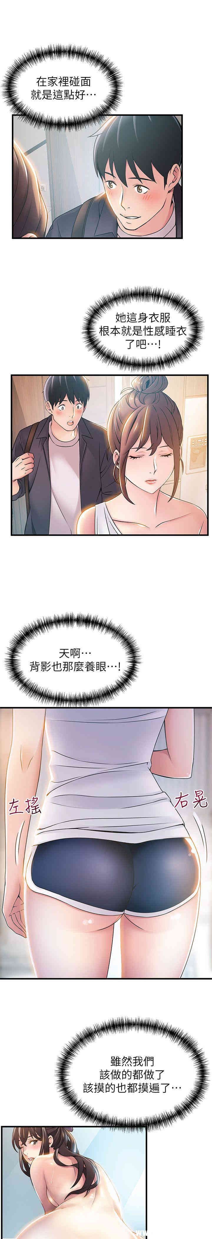 第8张