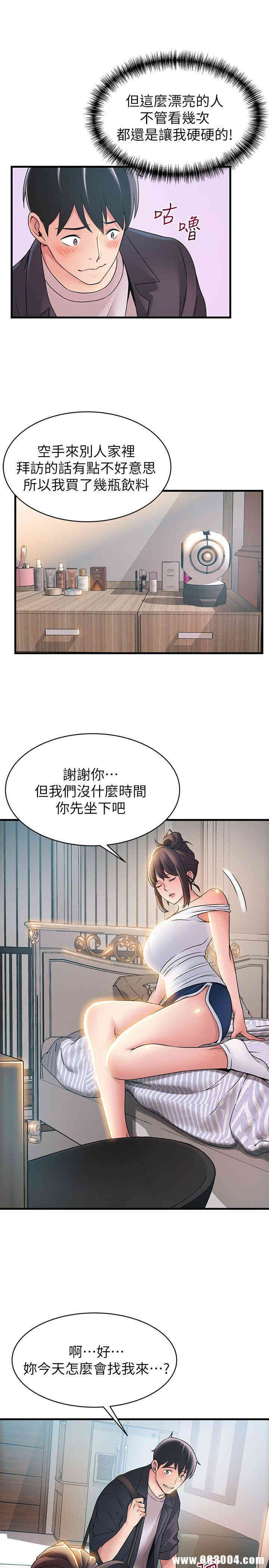 第10张
