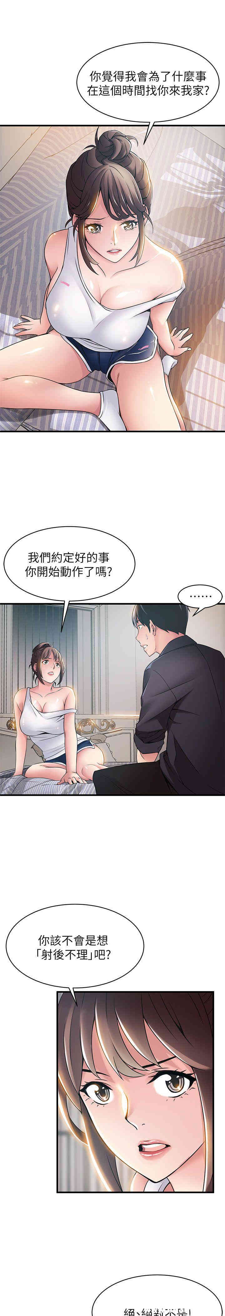第12张