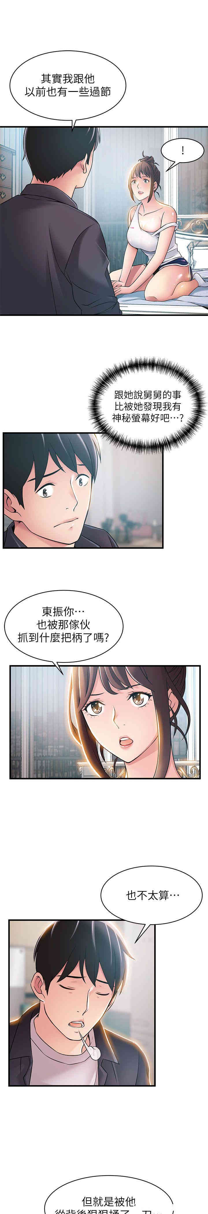 第16张