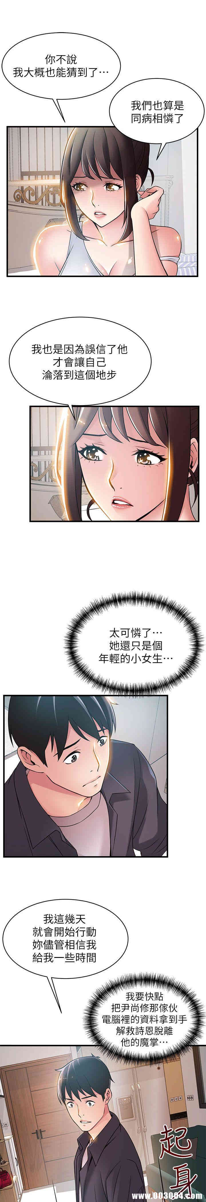 第18张