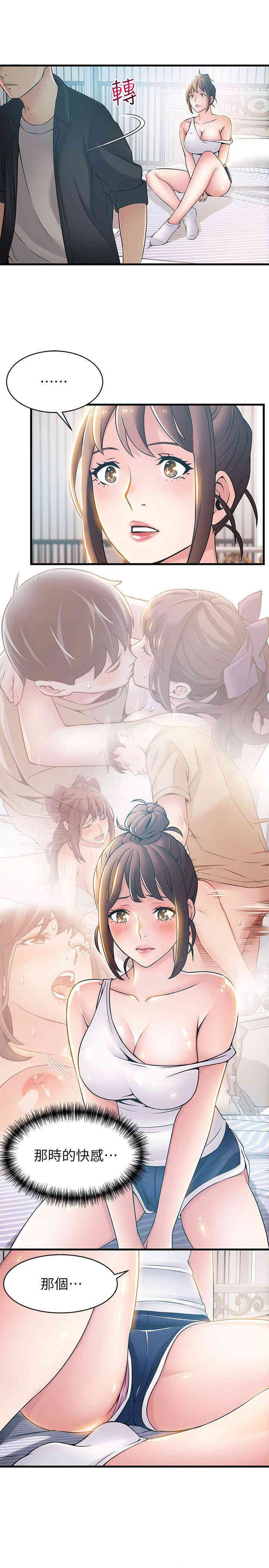 第20张