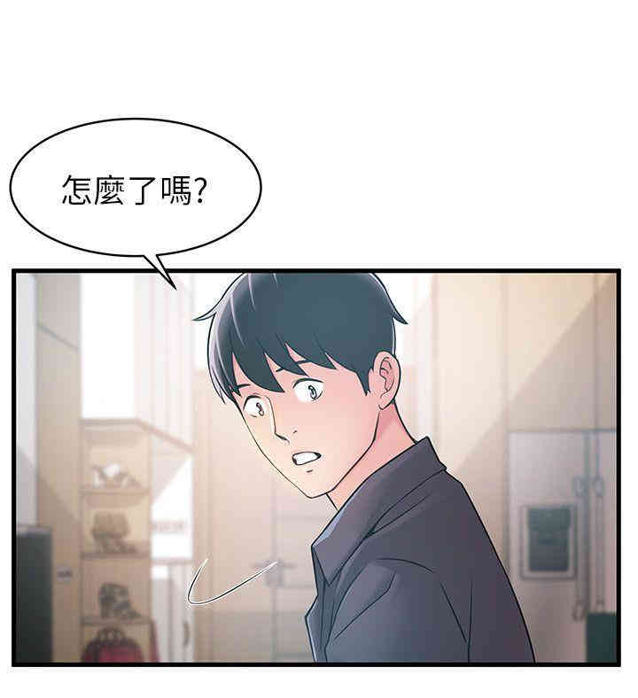 第21张