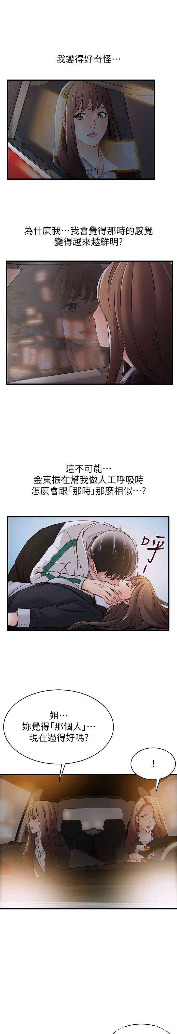 第24张
