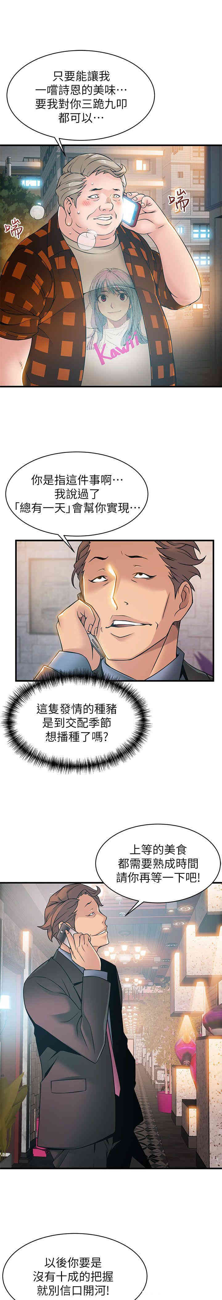 第5张