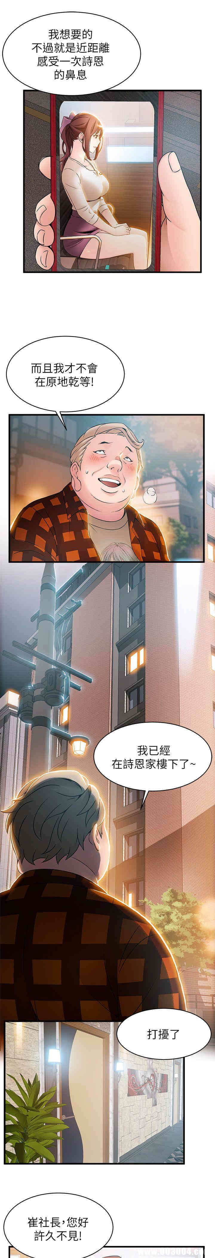 第9张