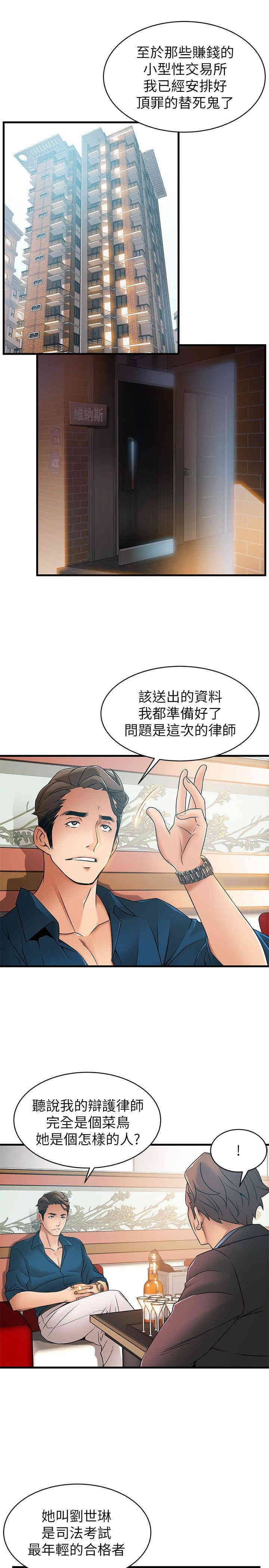 第15张