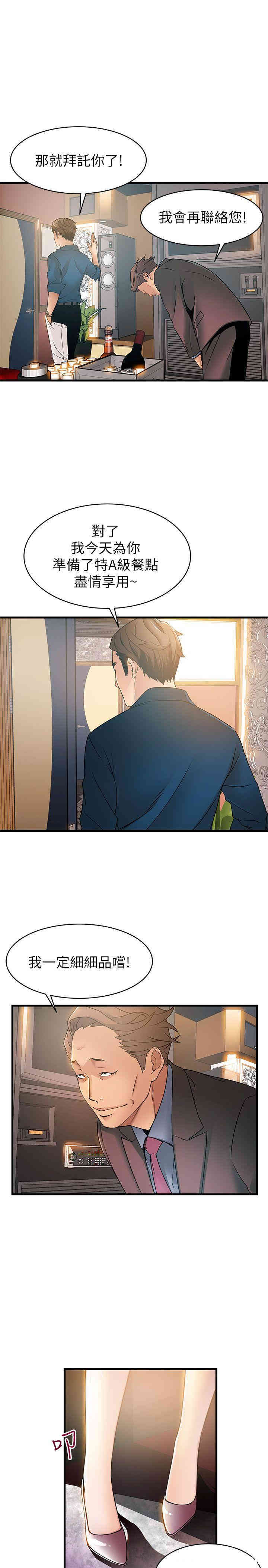 第21张