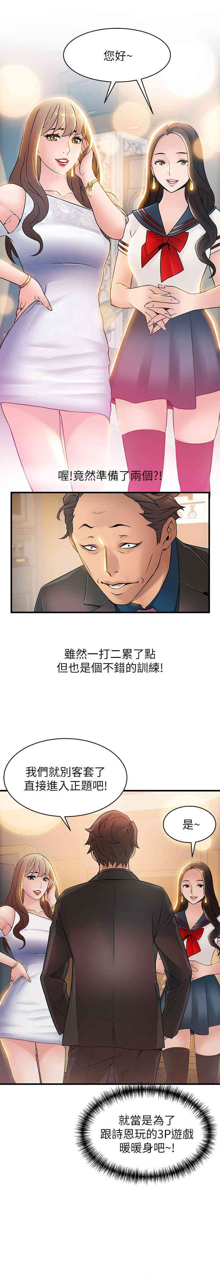 第23张