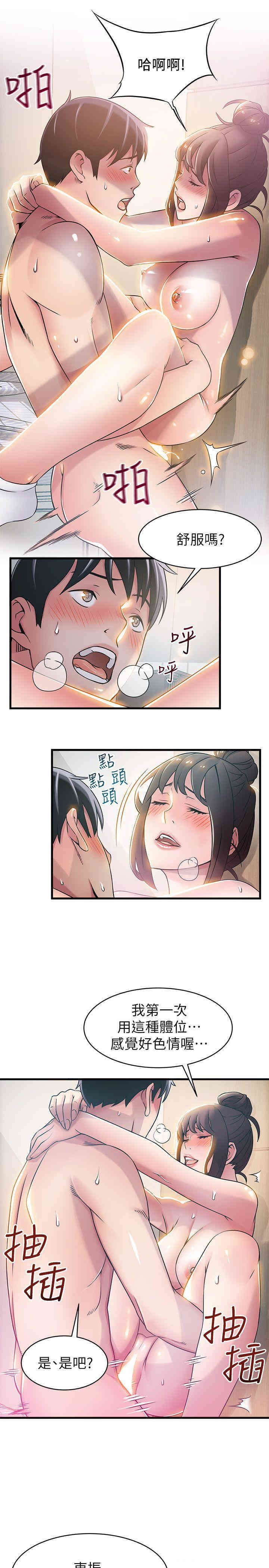 第25张