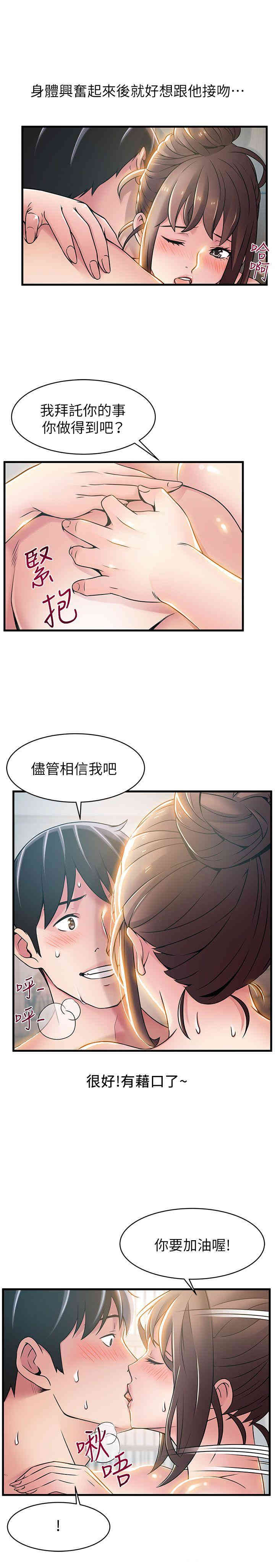 第29张