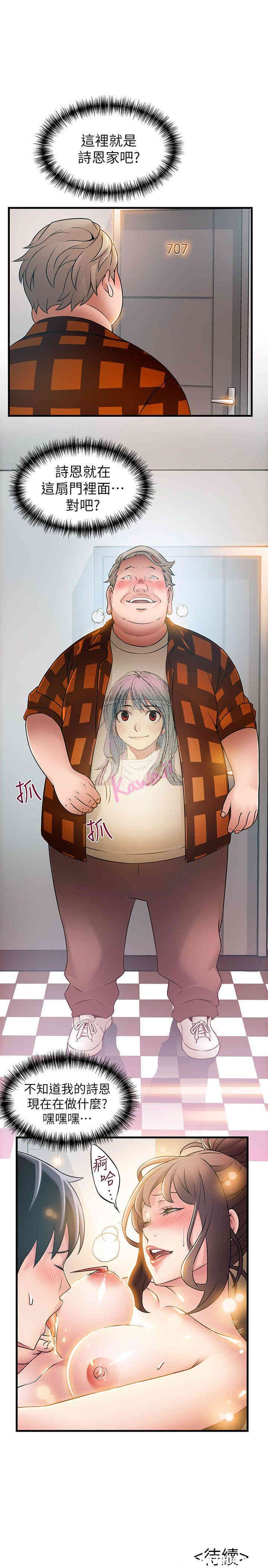 第32张