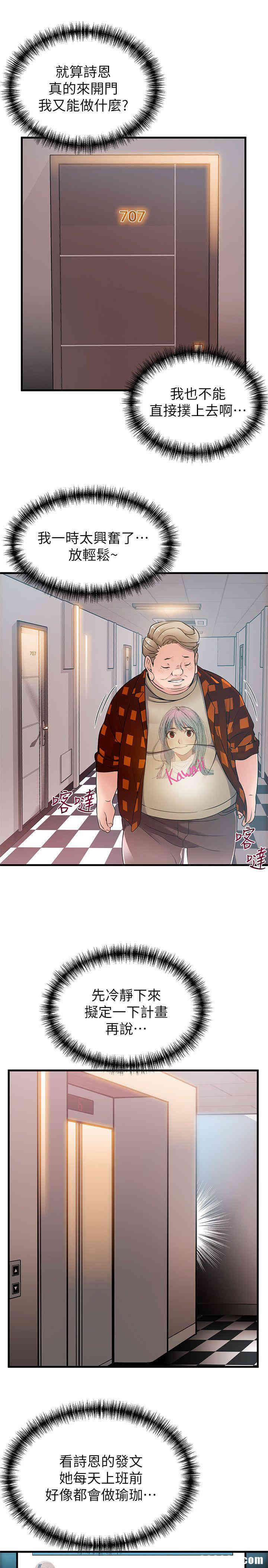 第5张