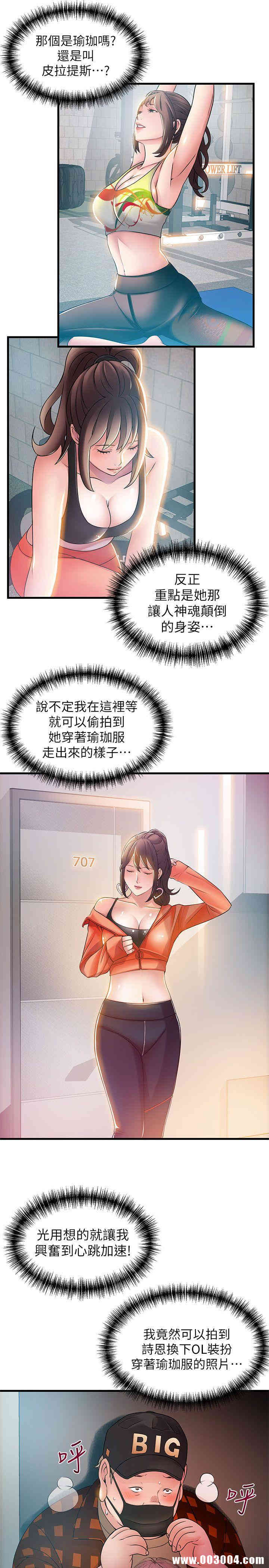 第7张