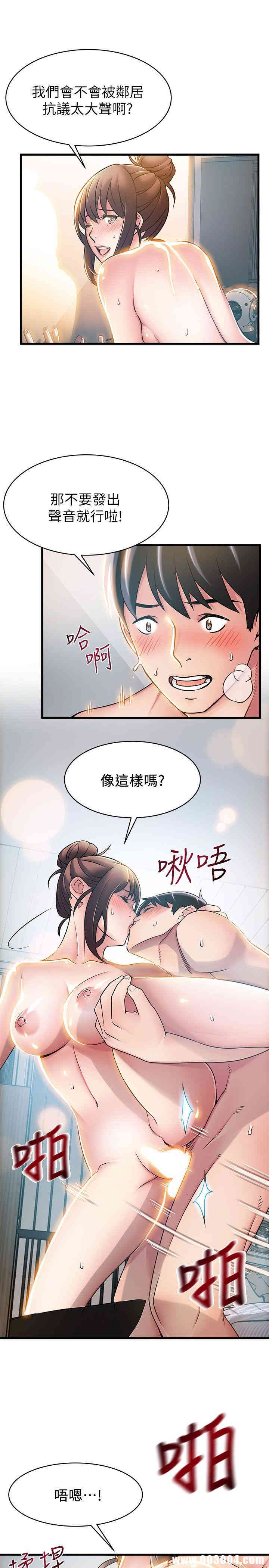 第21张