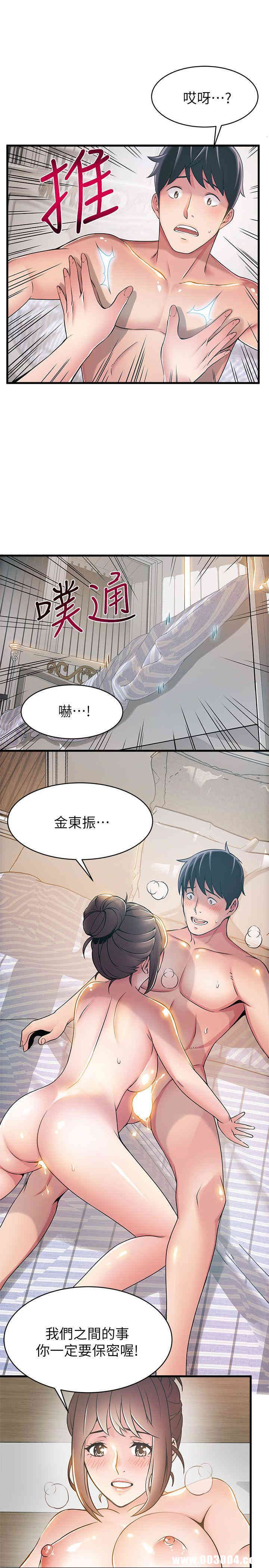 第27张