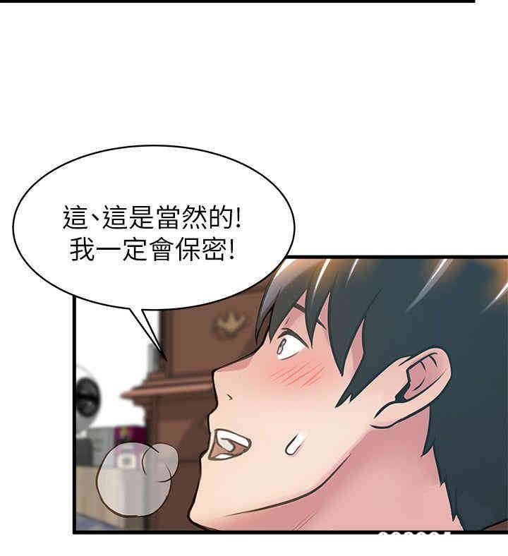 第28张