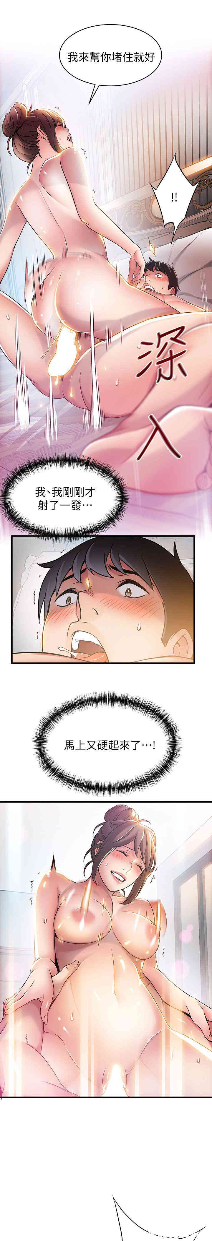 第31张