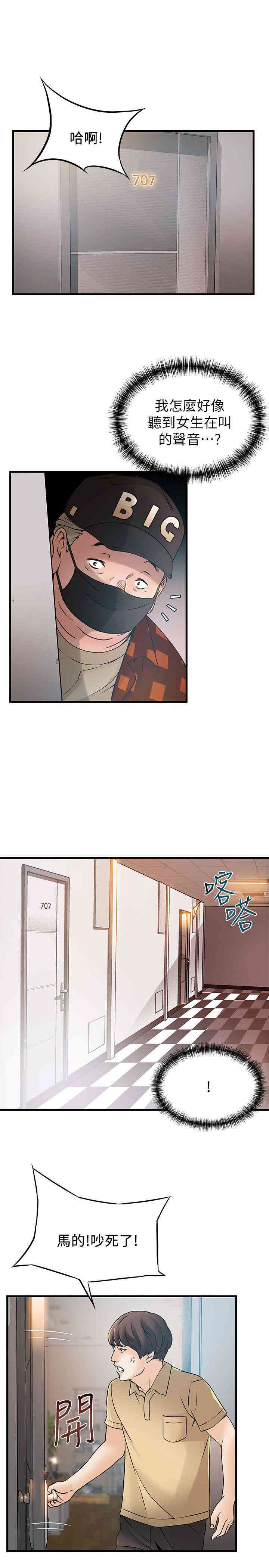 第33张