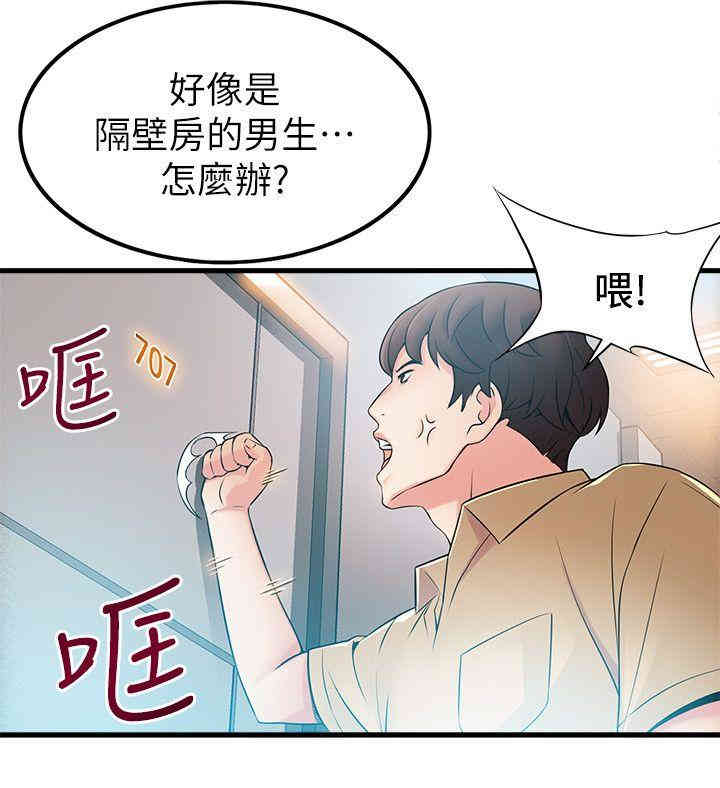 第3张