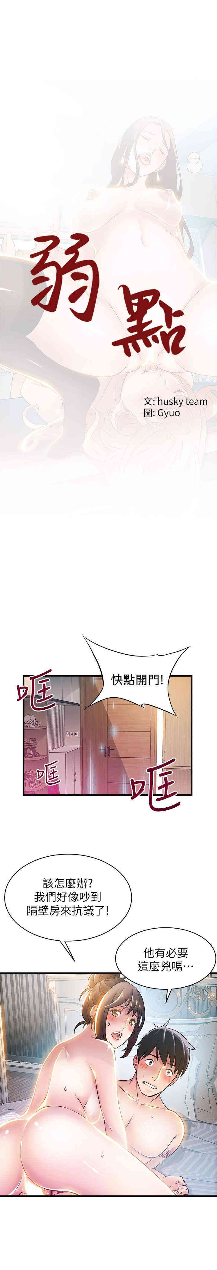 第2张