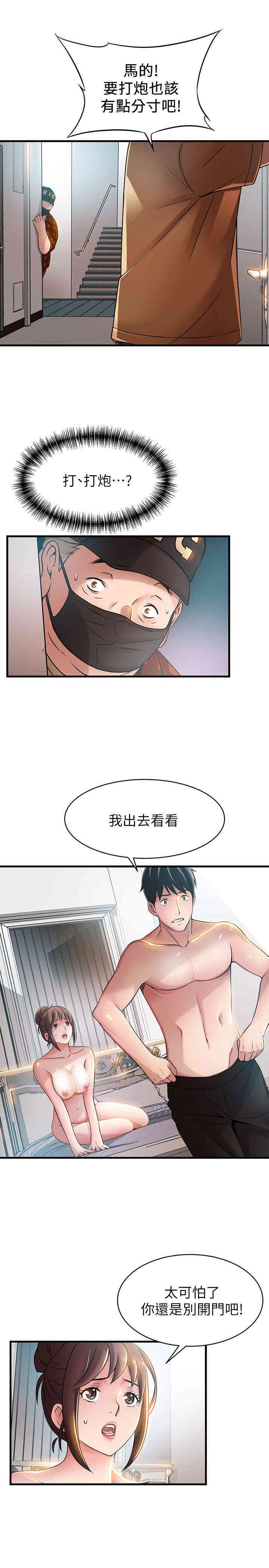 第4张