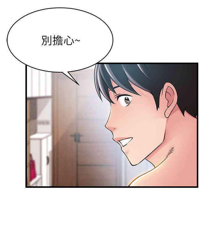 第5张