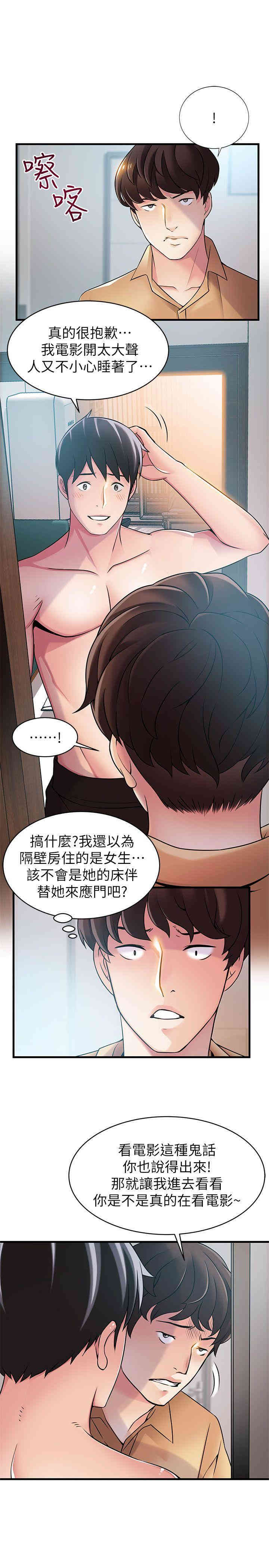 第6张