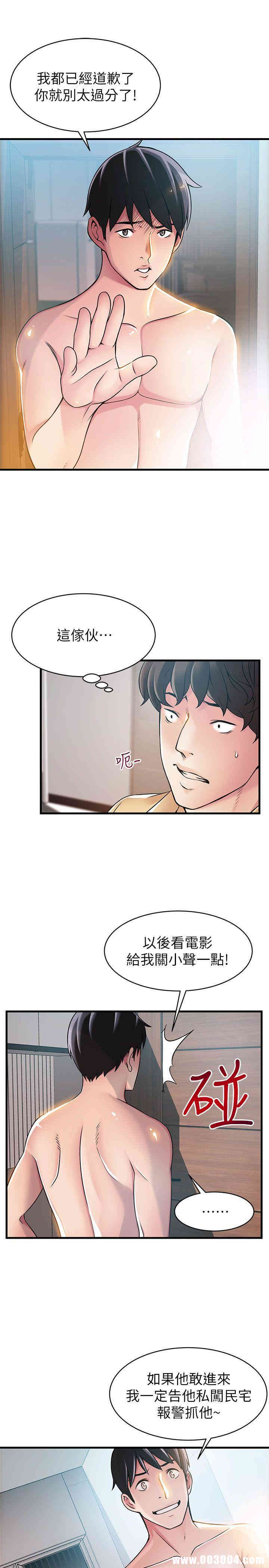 第8张