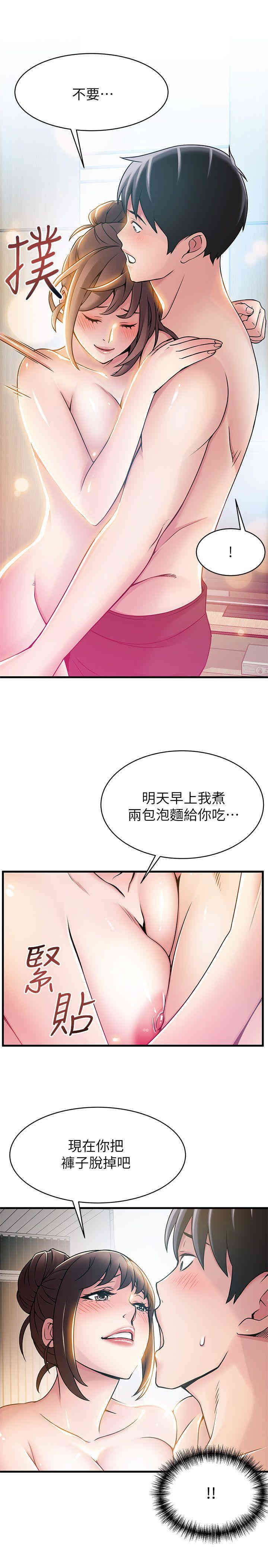 第12张