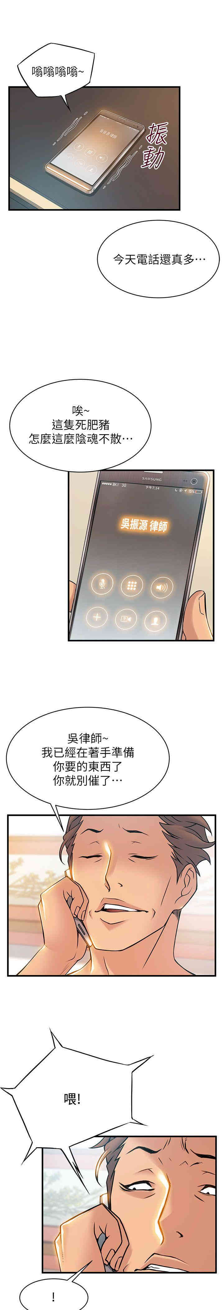 第28张