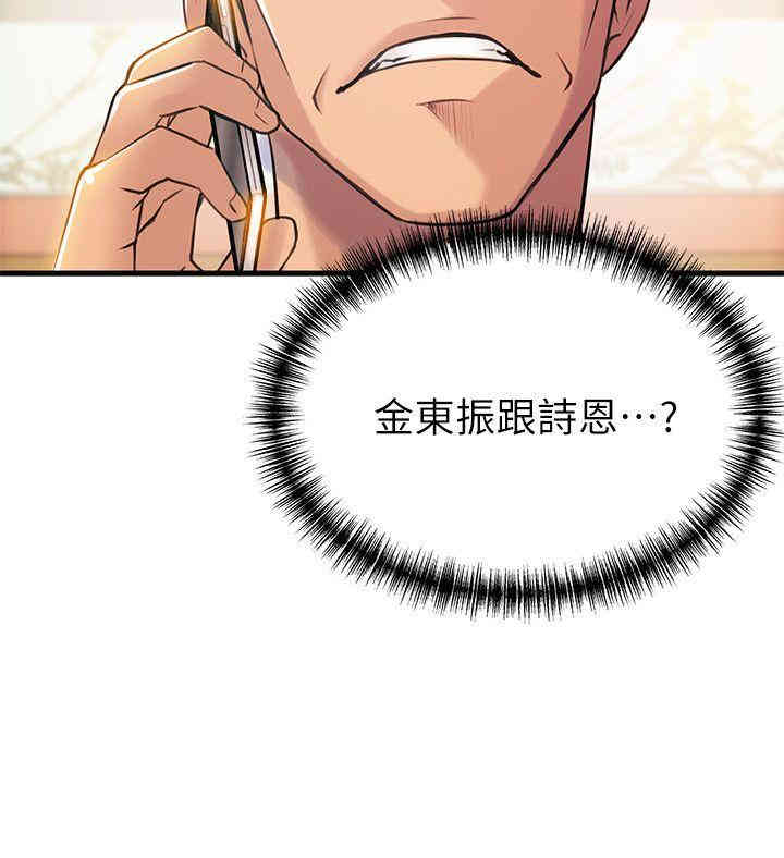 第33张