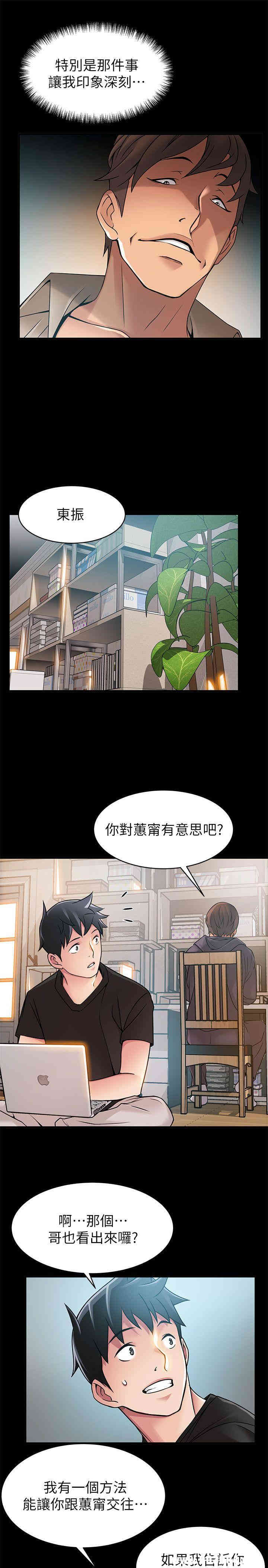 第7张