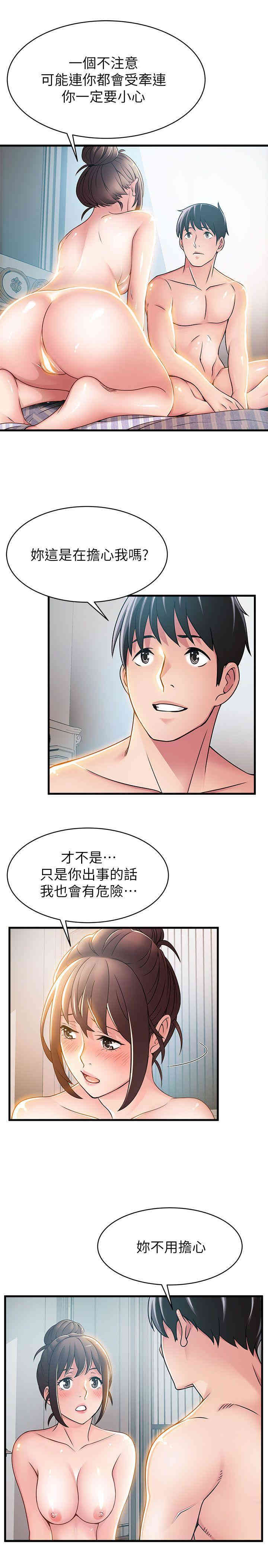 第13张