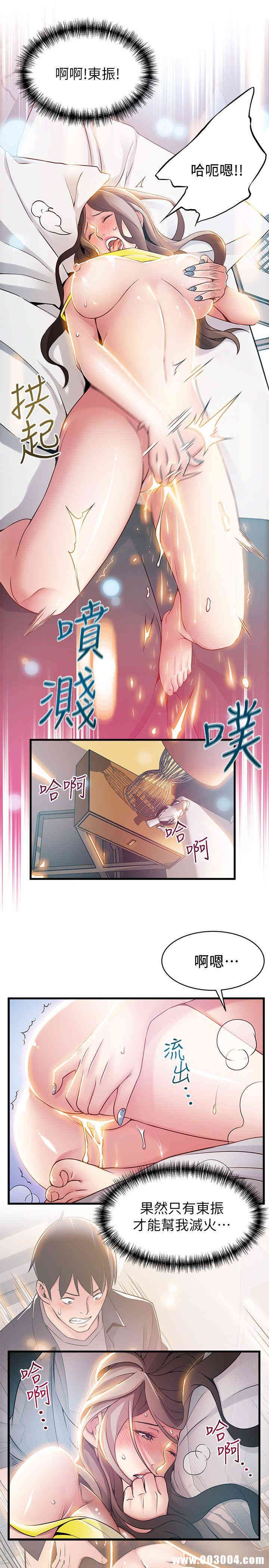 第19张