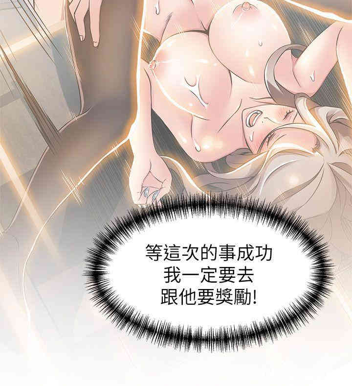 第20张